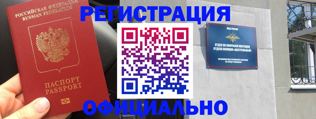 прописка поиск в Новопавловске